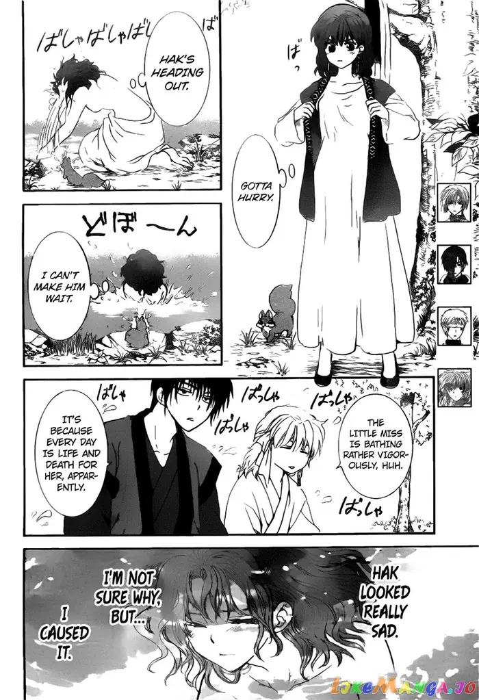 Yona of the Dawn Chapter 152 image 05_optimized
